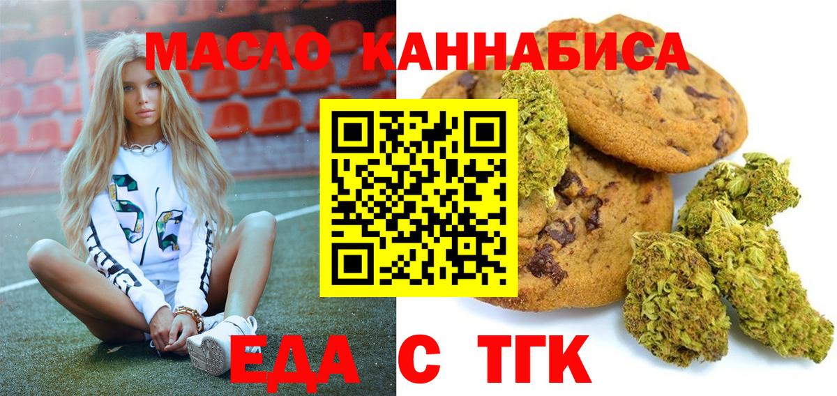 ГАШИШ  МАРИХУАНА  Шелехов  COCAIN  MDMA  Вход с VPN  МЕФ кристаллы  НБОМе 