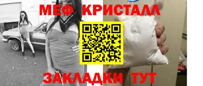 мдма Малоярославец
