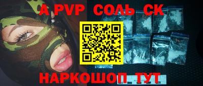 мдма Малоярославец