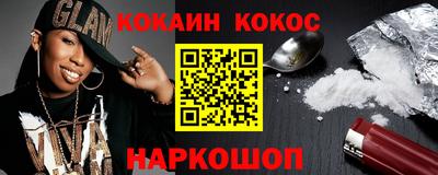 дмт Малгобек