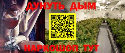 дмт Малгобек
