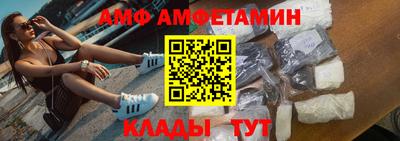 дмт Малгобек
