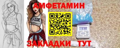 дмт Малгобек