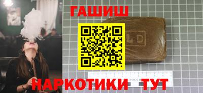 дмт Малгобек