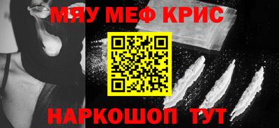 мдма Малоярославец