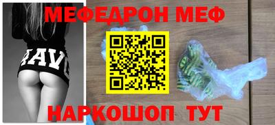 мдма Малоярославец