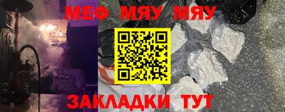 мдма Малоярославец