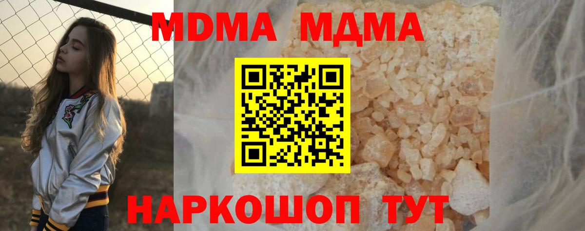 МАРИХУАНА Шелехов