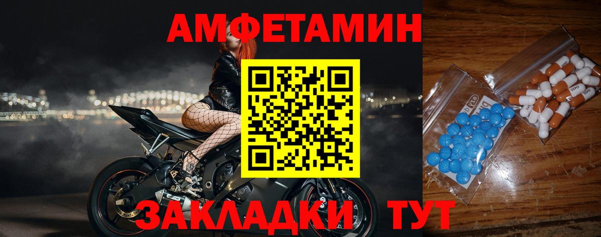 Шелехов  МЕТАМФЕТАМИН мет  МЕТАМФЕТАМИН мет  Вход с VPN 