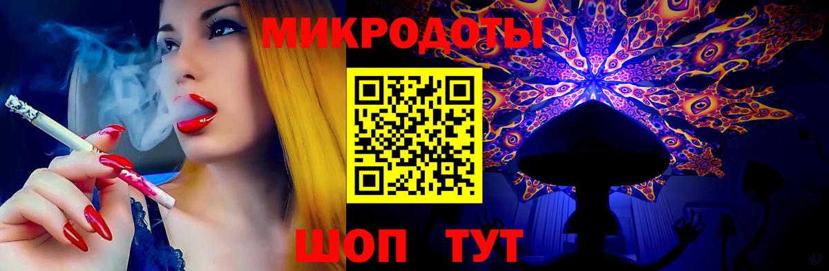 Галлюциногенные грибы ЛСД  Вход с VPN  Шелехов 