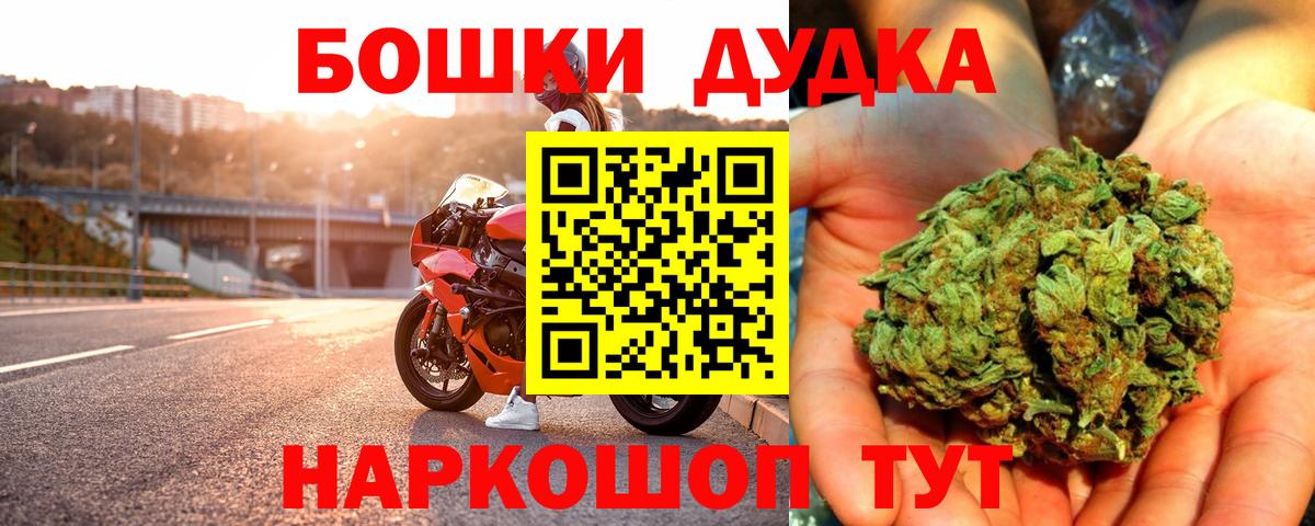 Марихуана сатива  Каннабис ГИДРОПОН  Шелехов  Вход с VPN  Бошки марихуана семена 