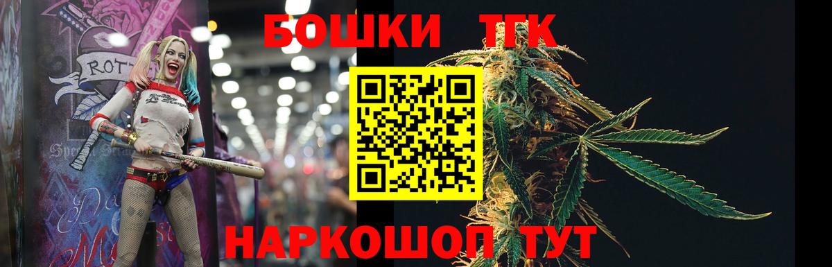 МАРИХУАНА LSD WEED Шелехов